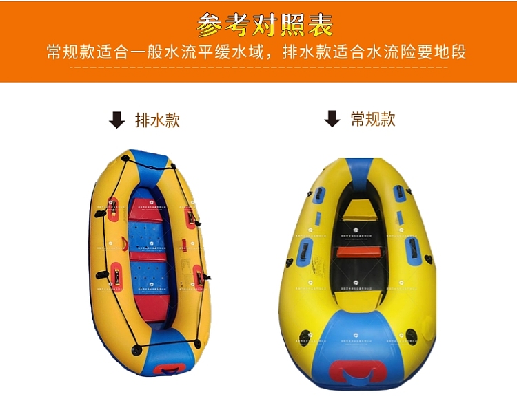 江北新式充气船皮划艇